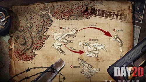 文明重启游戏