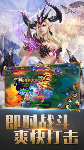 神明战纪