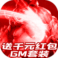 封神之战福利版