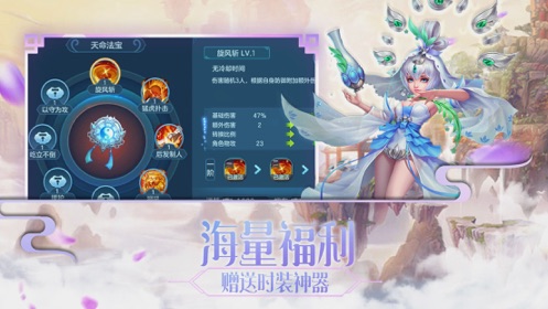 神兽进化