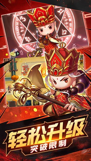 西游仙魔传