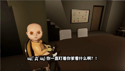 恶魔婴儿