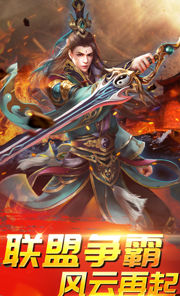 原始复古金币合击