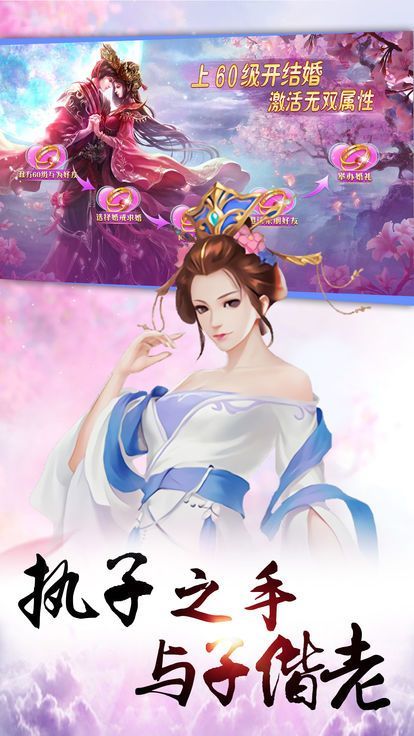 东宫传