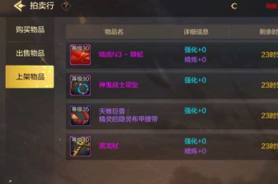 地下城与勇士起源先遣服