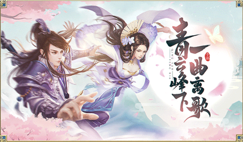 放置封神令