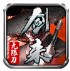剑来专属无限刀