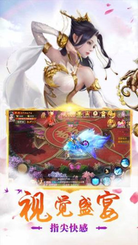 至尊仙帝3D