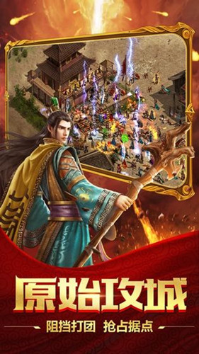 传奇神途版本