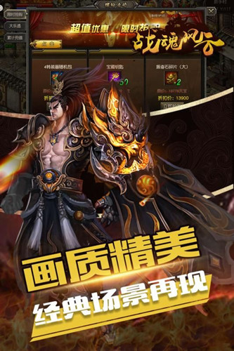 贪玩裁决战歌