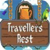 旅行者驿站中文版