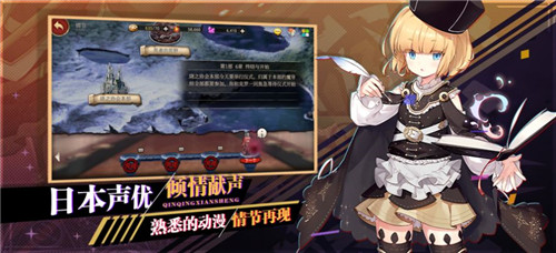 王者战绩少女次元