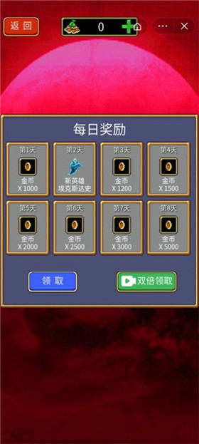 地牢怪谈