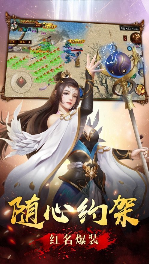 天心冰雪单职业