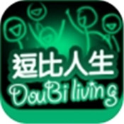 逗比人生年度版官网