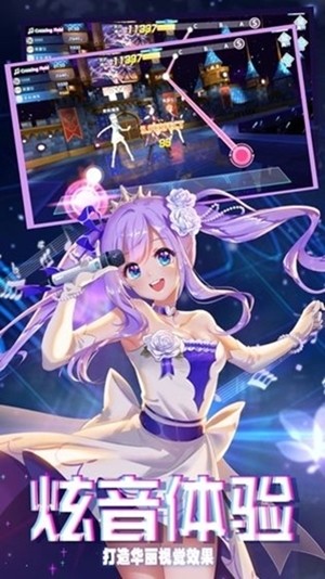 我的音舞时代游戏