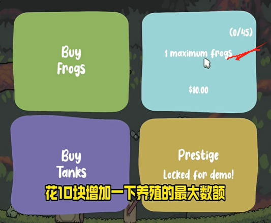 蛙蛙养殖场正版