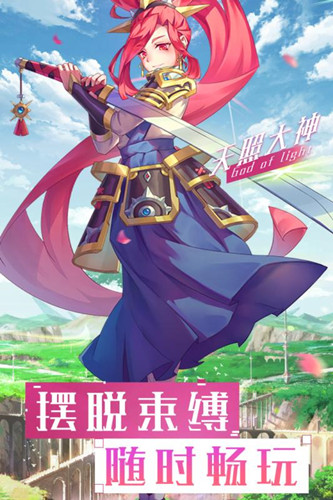 京都战记手游