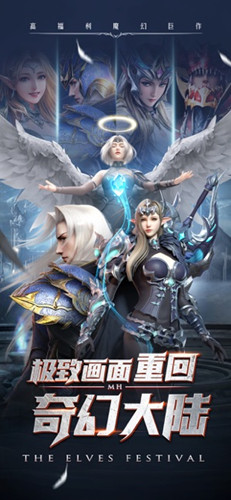 黎明危城战场
