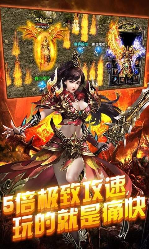 奇迹冰雪