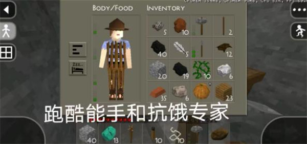 生存战争2.3插件版mod中文版