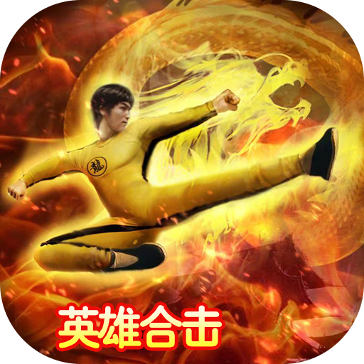 传世万道武神超爆版