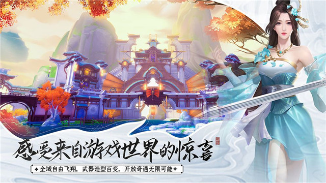武动仙皇