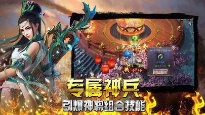 圆梦合击复古传奇