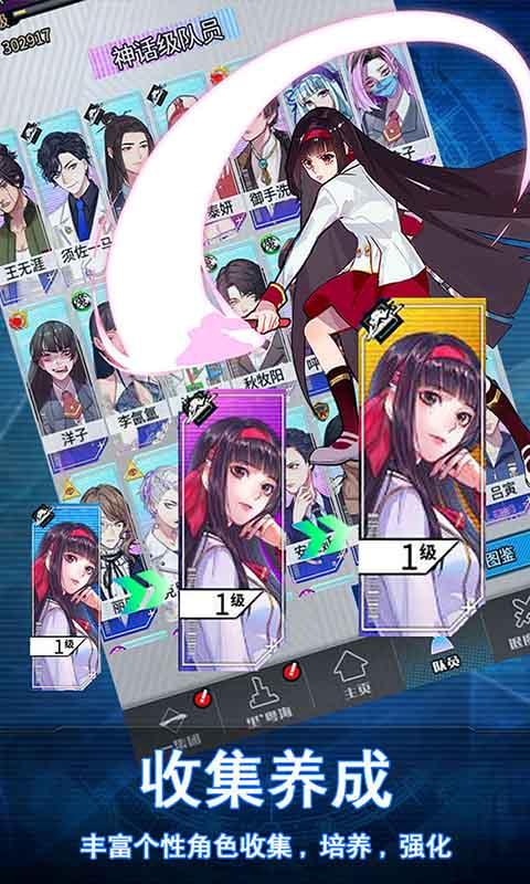 双境之城2游戏