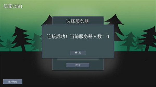 怪物狂潮无限科技点