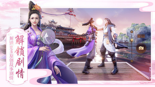 剑之圣女手游