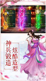 无极仙途官网