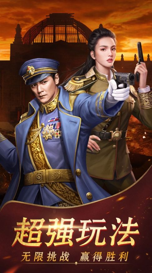 小兵升职记