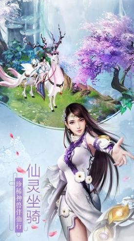 剑道长生词