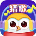 点点猜歌游戏