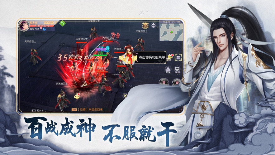 斗罗之死灵斗罗