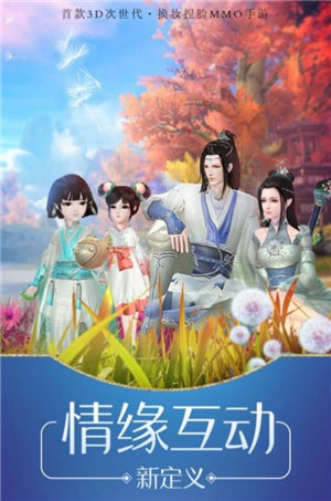 天云笑仙录
