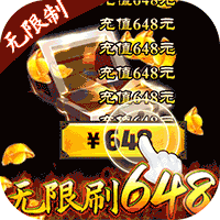 神仙与妖怪资源版