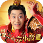 西游大圣轮回