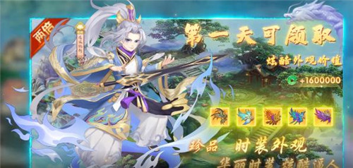 无双战纪正版