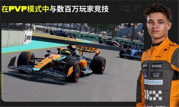 F1移动赛车国际服正版