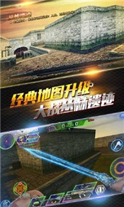 火线精英ol手游穹宇之光