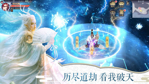 决战封魔殿