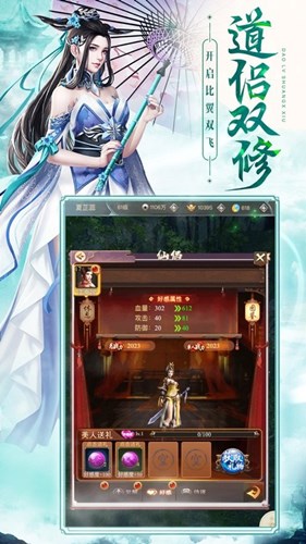我叫凡人游戏