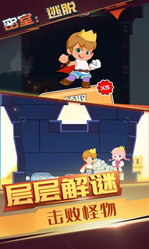 赢在思维疯狂的世界