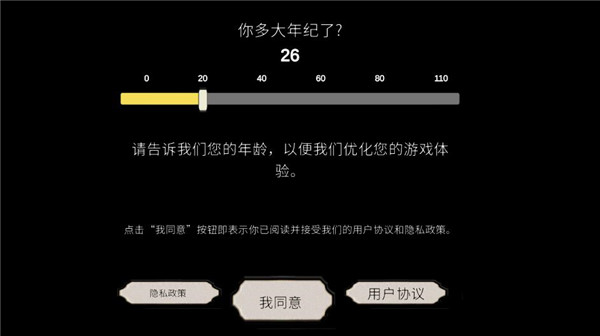 微笑X公司4恐怖列车