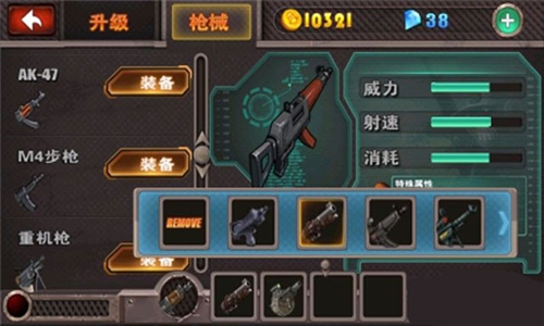 植物横扫僵尸
