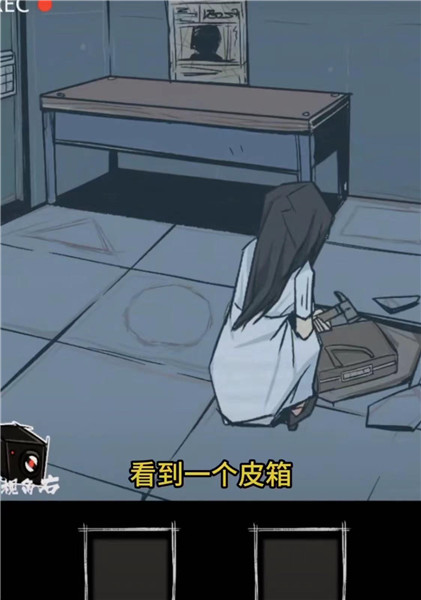 人间诡视正版