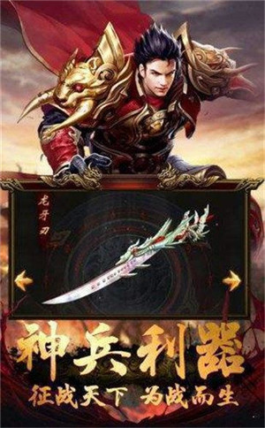 王者加速超变