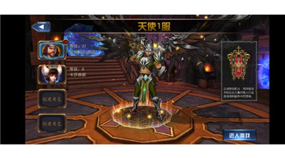 永恒和平